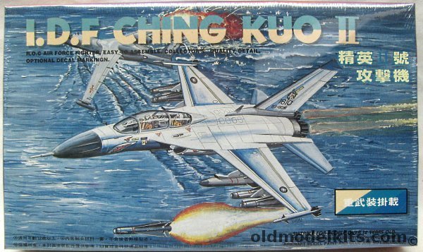 Unknown 1/72 AIDC I.D.F. Ching Kuo II (F-CK-1) Two Seater - Republic of Chine Air Force Fighter plastic model kit